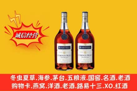 乌兰察布回收洋酒马爹利蓝带