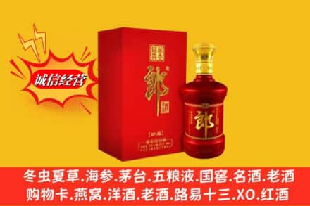 乌兰察布高价上门回收珍品郎酒