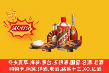 乌兰察布高价上门回收礼品